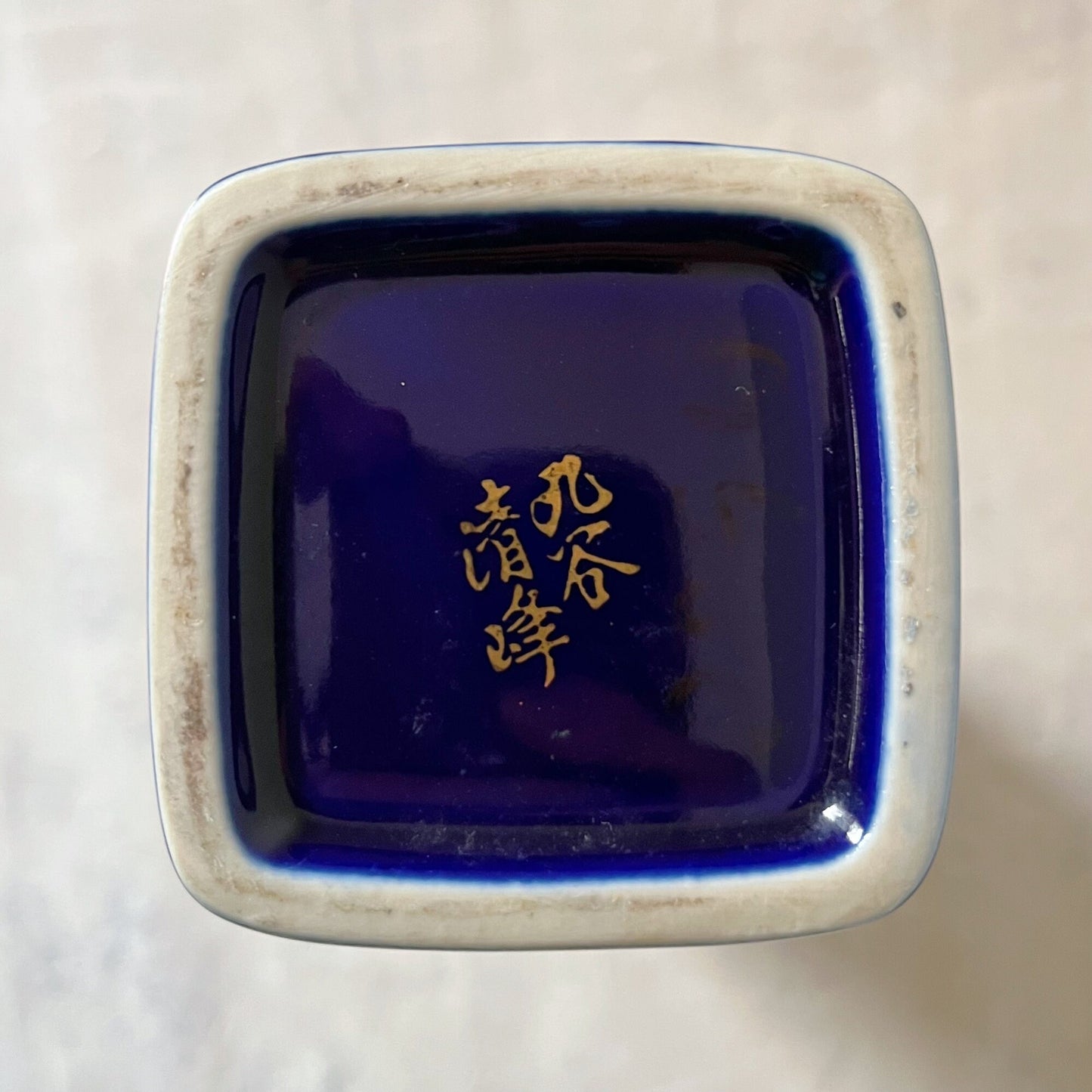 Fukagawa Cobalt Blue Japanese Vase